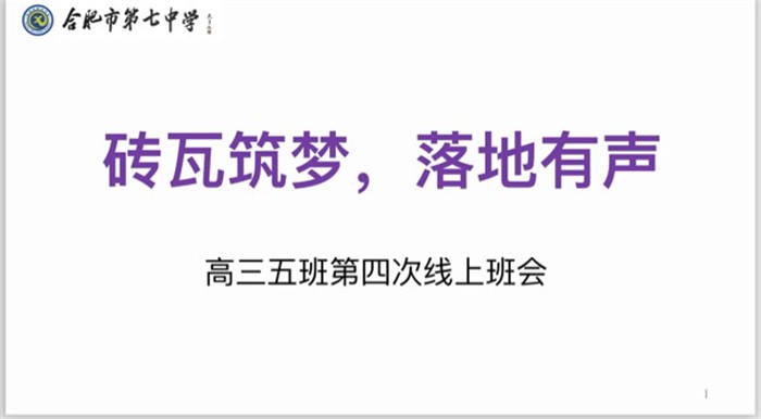 磚瓦筑夢(mèng)，落地有聲(圖1)