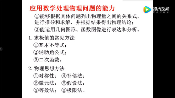 教學教研兩相宜，師生合作同發(fā)展(圖1)