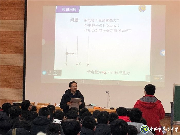 教學教研兩相宜，師生合作同發(fā)展(圖2)