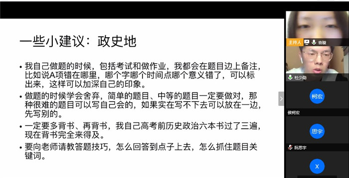 薪火相傳，筑夢未來(圖2)