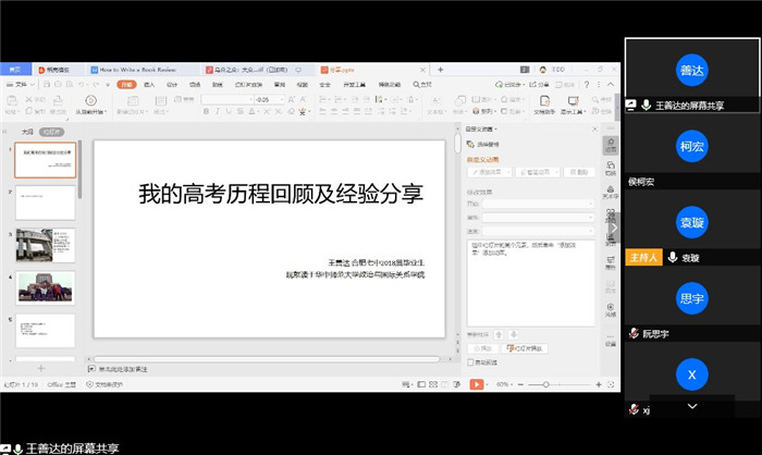 薪火相傳，筑夢未來(圖3)