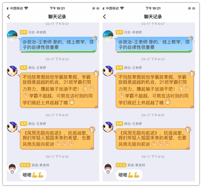 應對疫情  “貴”在擔當(圖2)