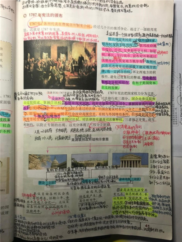 自律、踏實、奮斗，停課不停學(xué)(圖1)