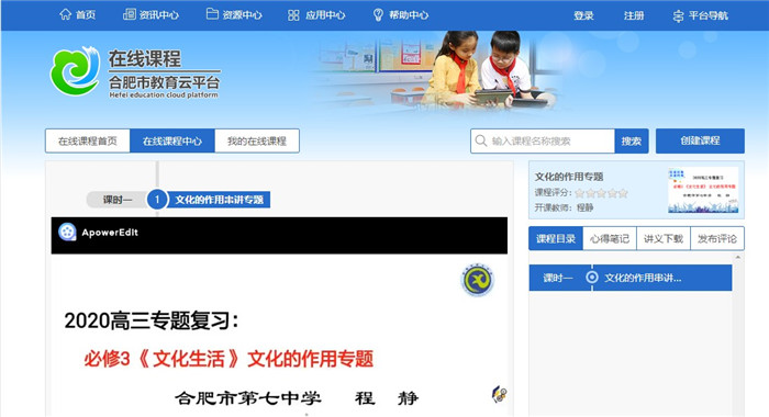 最美教師不忘初心，抗疫助教共度時艱(圖2)