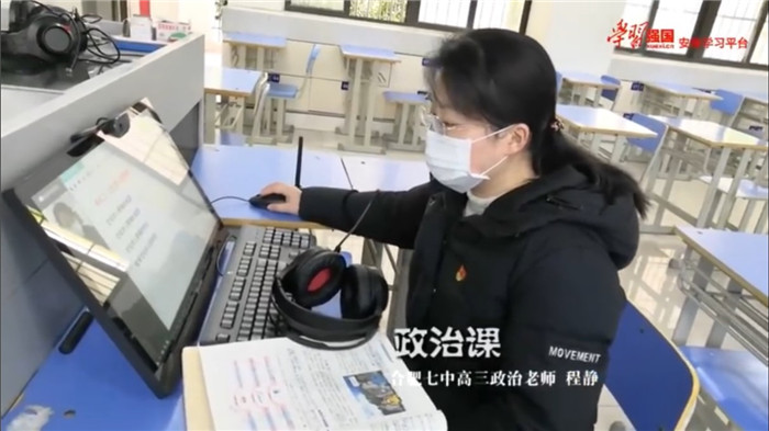 最美教師不忘初心，抗疫助教共度時艱(圖3)