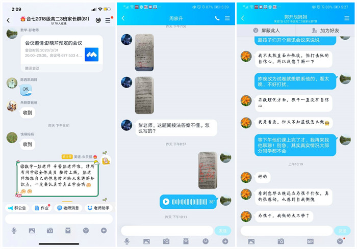 守這片桃李，待那時花開(圖1)