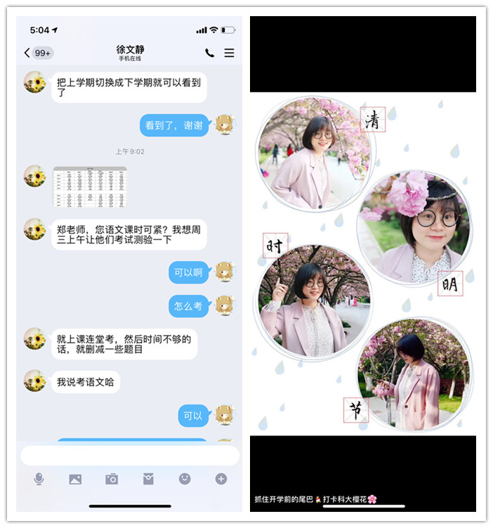 花開(kāi)只為你(圖1)