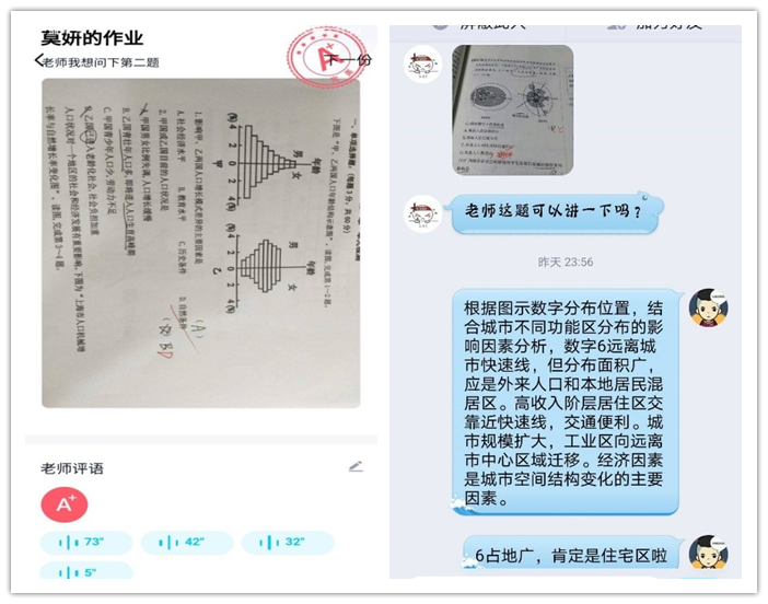 心懷大愛(ài)、勇于擔(dān)當(dāng)(圖2)