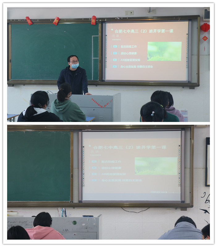 共赴春天的約會(huì)  追逐夏天的夢(mèng)想(圖6)