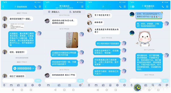 別樣的2020，不變的兢兢業(yè)業(yè)(圖2)