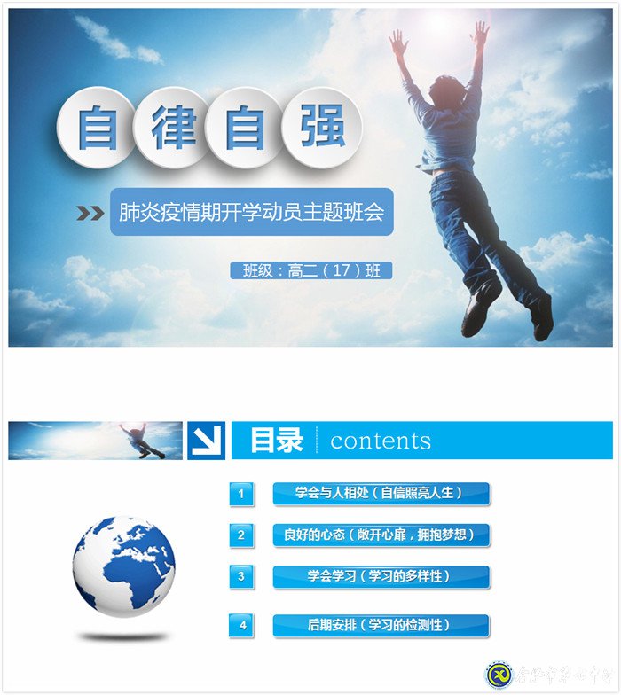別樣的2020，不變的兢兢業(yè)業(yè)(圖3)