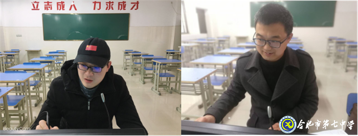 線上線下凝心聚力，雙師教學(xué)穩(wěn)步推進(jìn)(圖1)