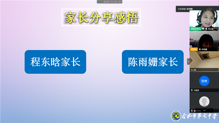 春暖花開燕歸來，返校復(fù)課倒計(jì)時(shí)(圖2)
