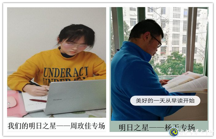 疫情之下探教育方法  線上管理助學(xué)生成長(zhǎng)(圖3)