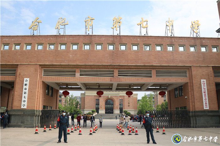 落細(xì)落實(shí)開學(xué)復(fù)課工作  保學(xué)校教育一方凈土(圖1)