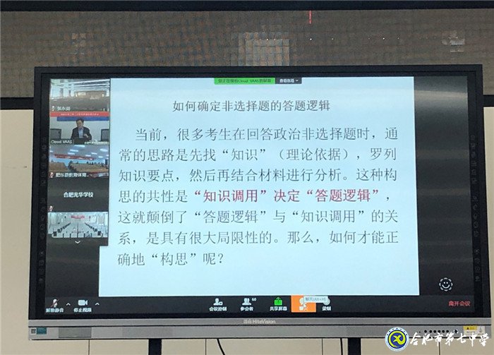 明變化育新人，提素質(zhì)抓落實(shí)(圖4)
