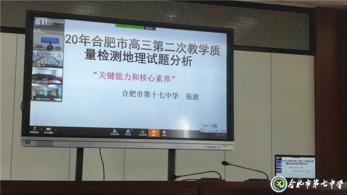 “二?！狈治霁@靈感、考教結(jié)合架橋梁(圖2)