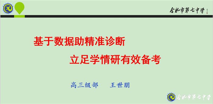 不驕不躁永不放棄  全力以赴責無旁貸(圖2)