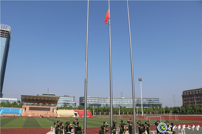 國(guó)旗下講話：保持好奇  愛(ài)自己  愛(ài)祖國(guó)  愛(ài)世界（20200511）(圖1)