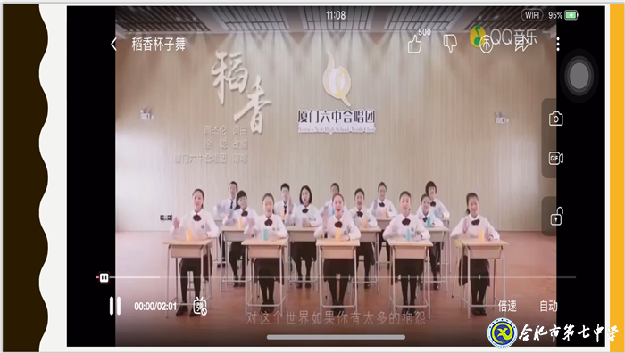 走進音樂，走出陰霾，走向高考(圖1)