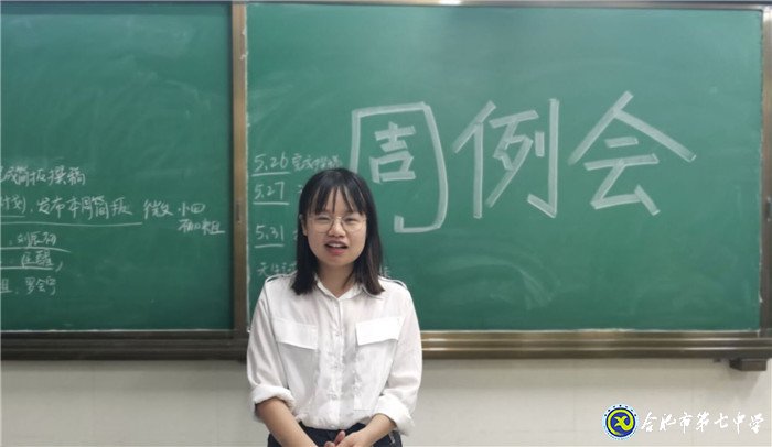 規(guī)劃、總結(jié)、收獲、提升(圖2)