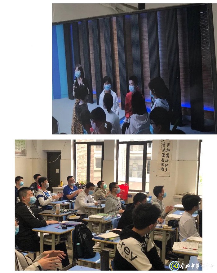 珍愛生命、陽(yáng)光成長(zhǎng)——記合肥七中“525”心理健康節(jié)(圖2)