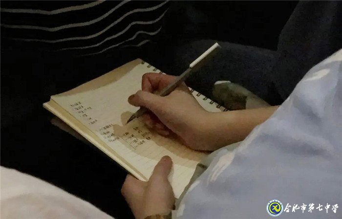 珍愛生命、陽(yáng)光成長(zhǎng)——記合肥七中“525”心理健康節(jié)(圖11)