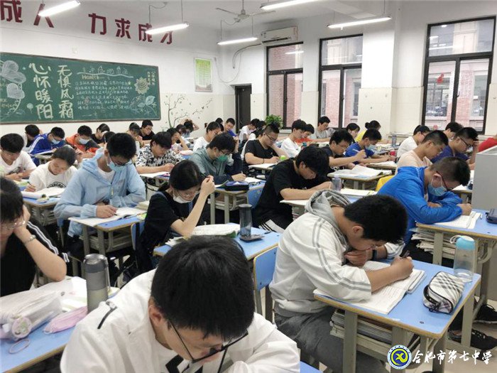 6月16日實習(xí)手記：初為人師，幸福與我同在(圖1)