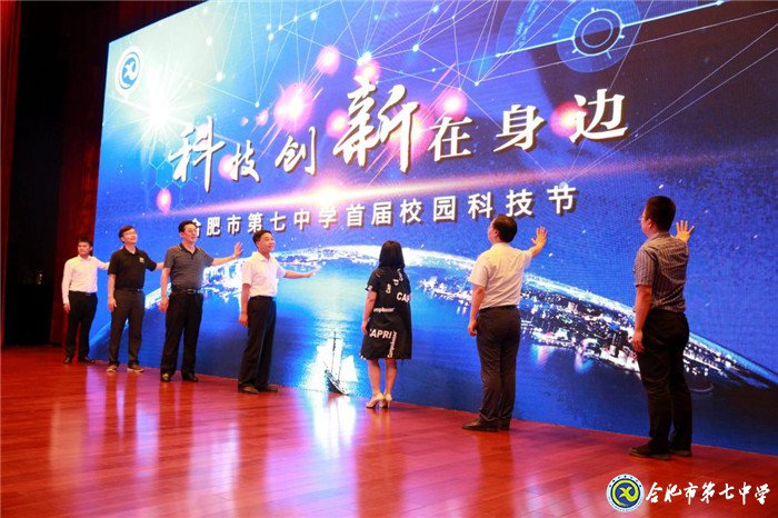 乘科技東風(fēng)，育創(chuàng)新人才(圖1)