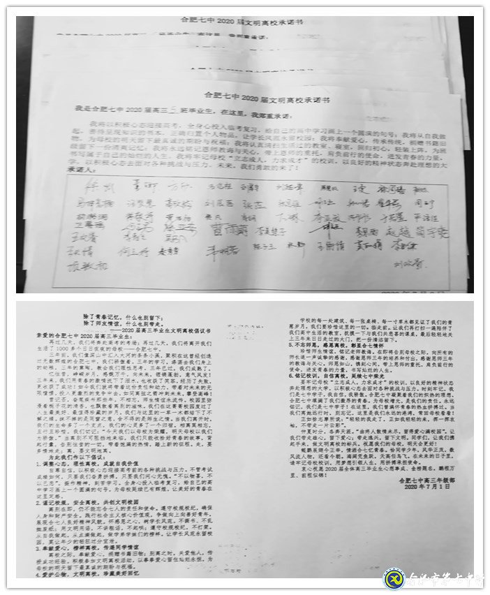文明離校、揚帆起航(圖1)