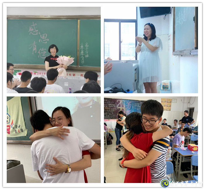 莘莘學子亮劍高考，多彩祝福滋潤心田(圖3)