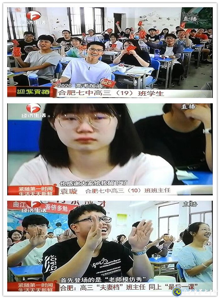 莘莘學子亮劍高考，多彩祝福滋潤心田(圖2)