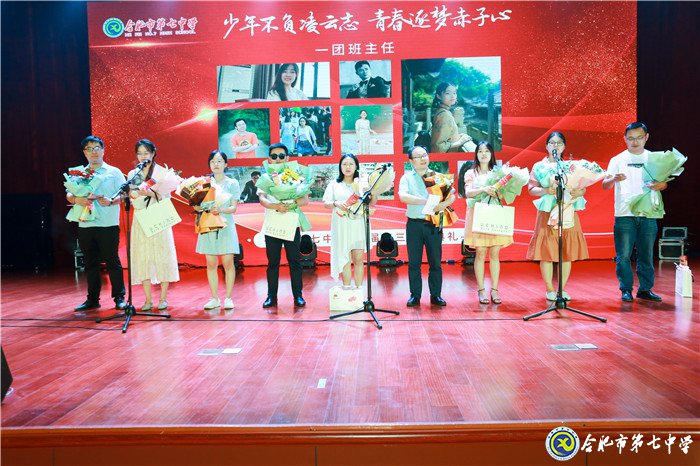 少年不負(fù)凌云志  青春逐夢赤子心(圖6)