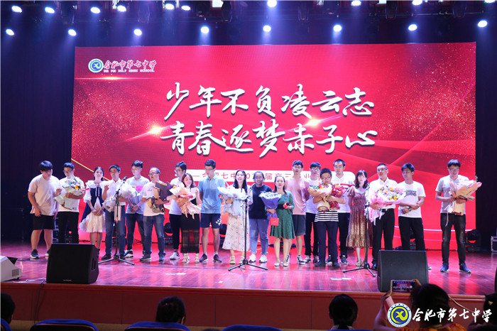 少年不負(fù)凌云志  青春逐夢赤子心(圖9)