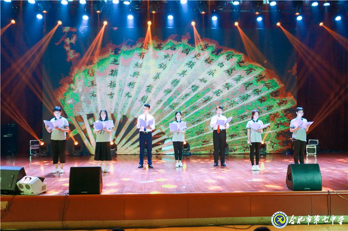 少年不負(fù)凌云志  青春逐夢赤子心(圖13)