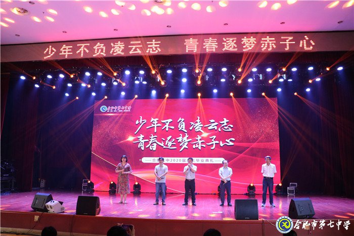 少年不負(fù)凌云志  青春逐夢赤子心(圖14)