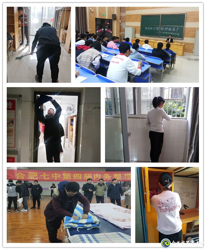 走進七中  住在七中  樂在七中(圖4)