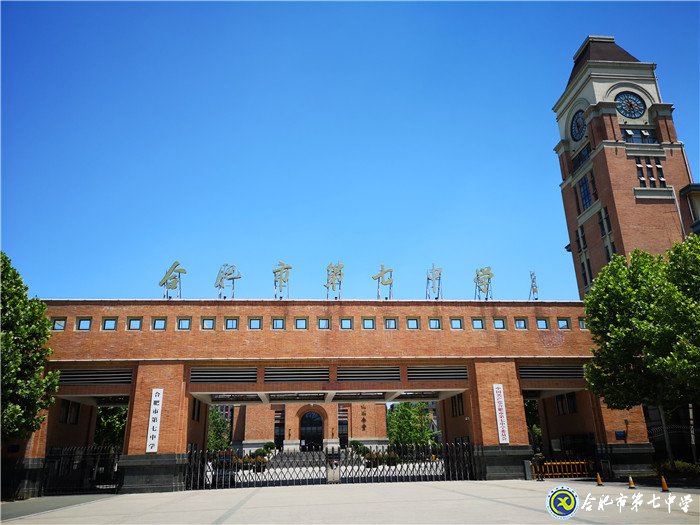 江淮晨報(bào)：多元化、全方位護(hù)航,給孩子一個(gè)“五星級(jí)”的教育(圖1)