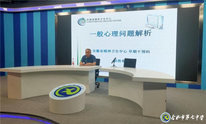 江淮晨報(bào)：多元化、全方位護(hù)航,給孩子一個(gè)“五星級(jí)”的教育(圖4)
