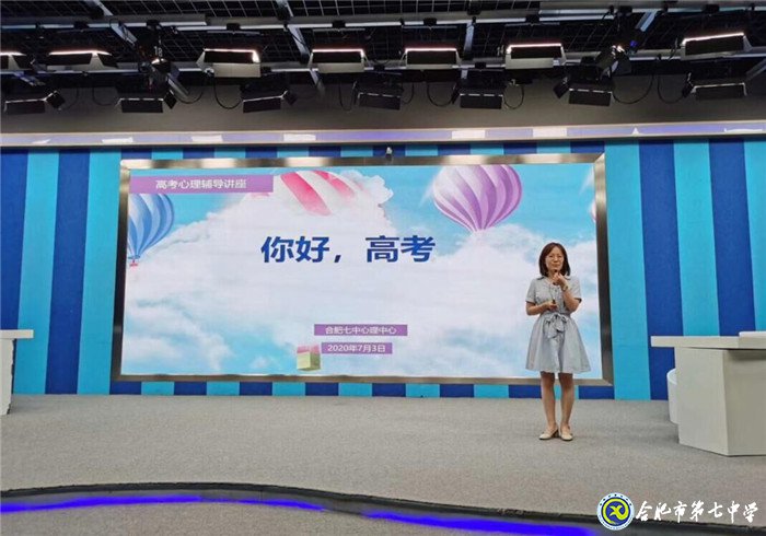 江淮晨報(bào)：多元化、全方位護(hù)航,給孩子一個(gè)“五星級(jí)”的教育(圖6)