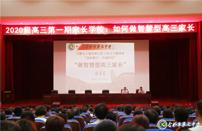江淮晨報(bào)：多元化、全方位護(hù)航,給孩子一個(gè)“五星級(jí)”的教育(圖9)