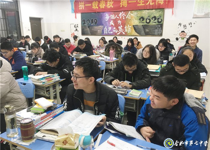時(shí)光荏苒——我們成長在七中(圖3)