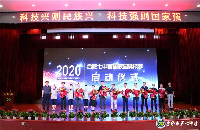 萬(wàn)家教育：“七”之伊始 向陽(yáng)新生！合肥市這所高中正在“乘風(fēng)破浪”！(圖3)