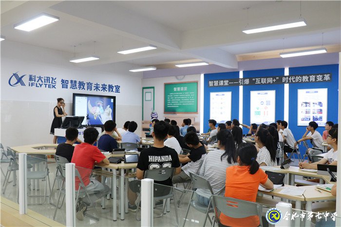萬(wàn)家教育：“七”之伊始 向陽(yáng)新生！合肥市這所高中正在“乘風(fēng)破浪”！(圖14)