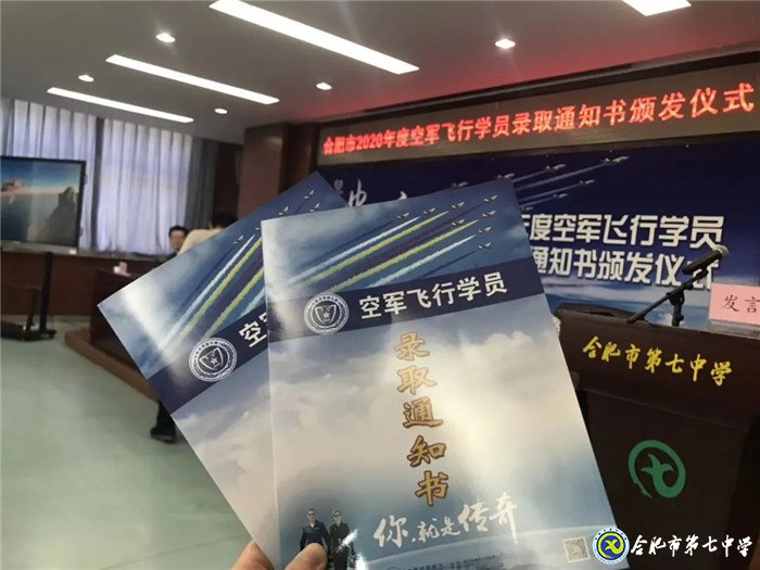 市場星報(bào)：剛剛！合肥市首批高考錄取通知書發(fā)啦！(圖1)