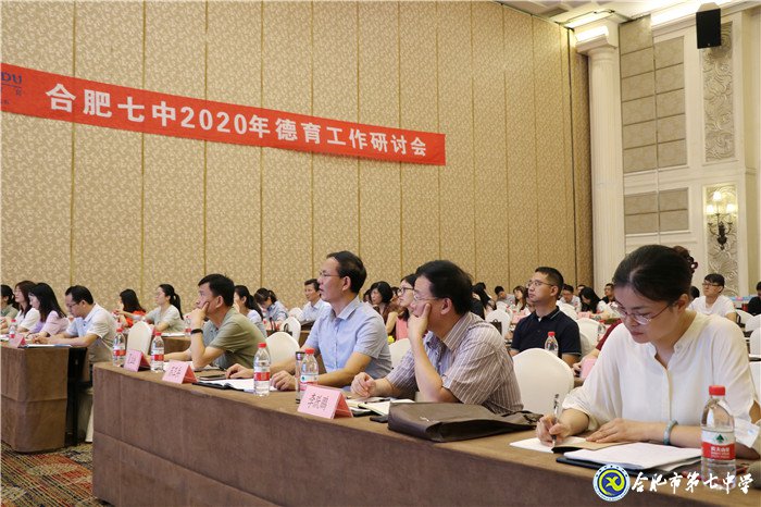 他山之石齊助力，合七教師踏新途(圖1)