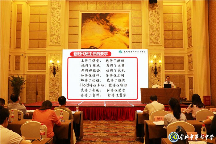 他山之石齊助力，合七教師踏新途(圖5)