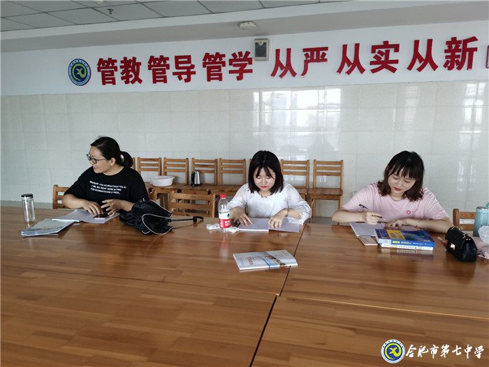 交流研討共學(xué)習(xí) 集體備課促成長(zhǎng)(圖3)