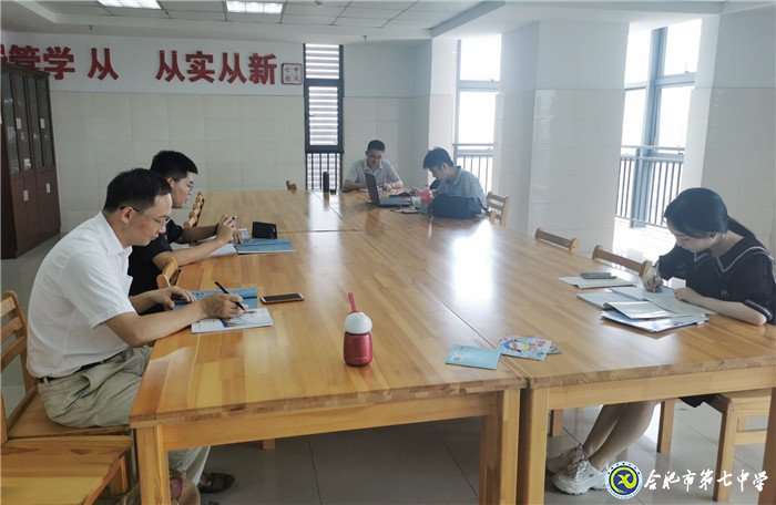交流研討共學(xué)習(xí) 集體備課促成長(zhǎng)(圖4)