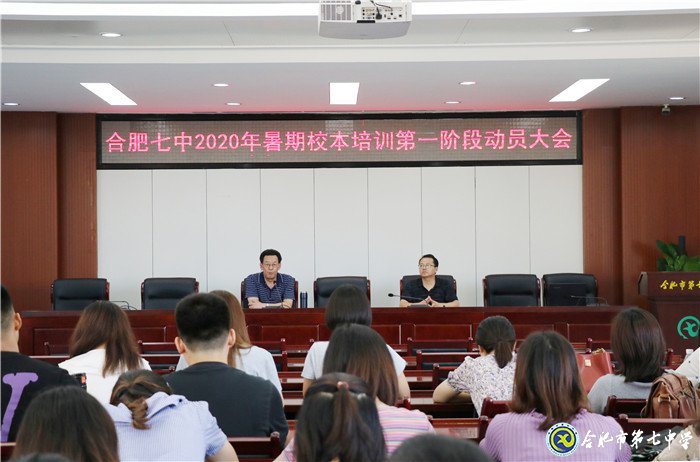 交流研討共學(xué)習(xí) 集體備課促成長(zhǎng)(圖1)